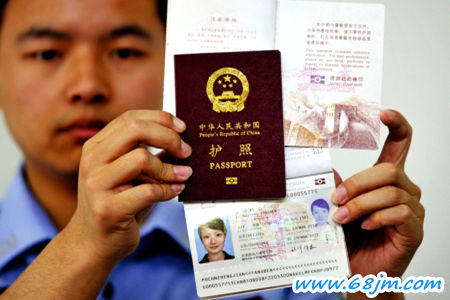 梦见护照是什么意思